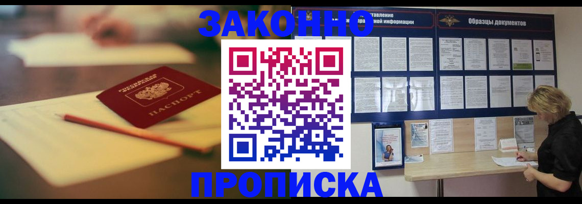 регистрация для школы в Белореченске